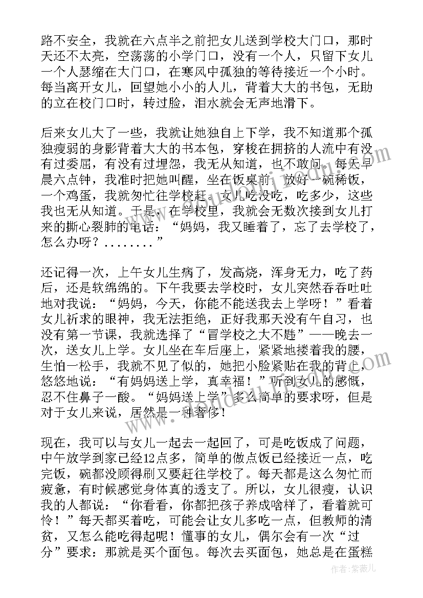 义卖活动的演讲稿(大全10篇)