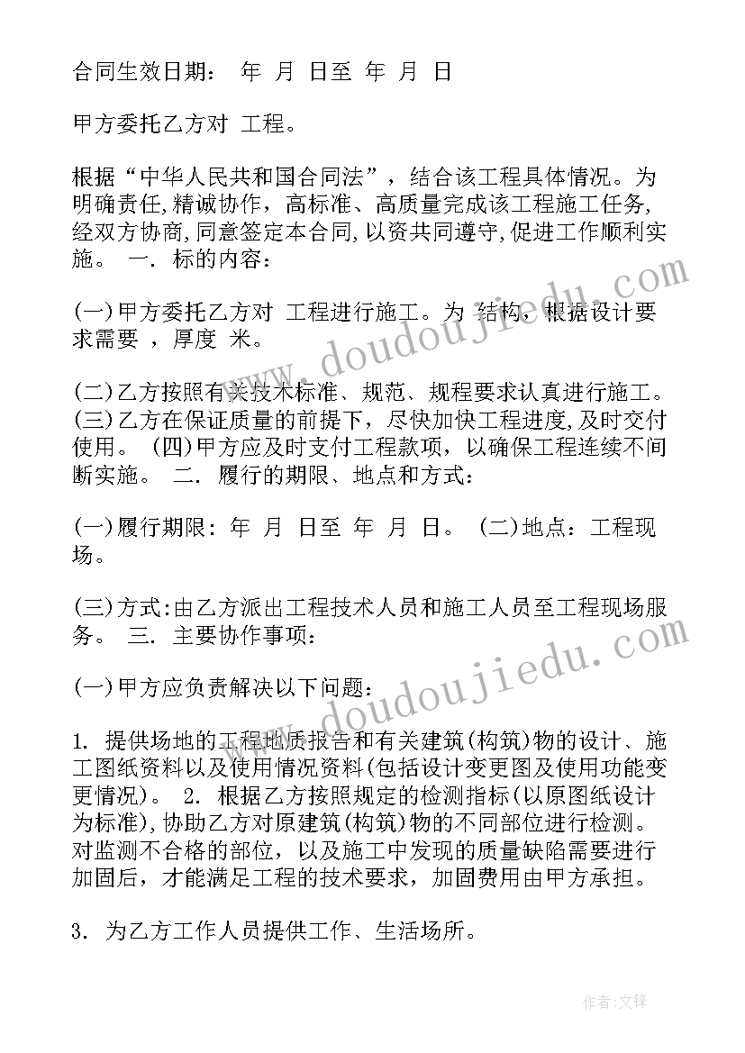 2023年技术服务合同包含材料吗 技术服务费合同(实用10篇)