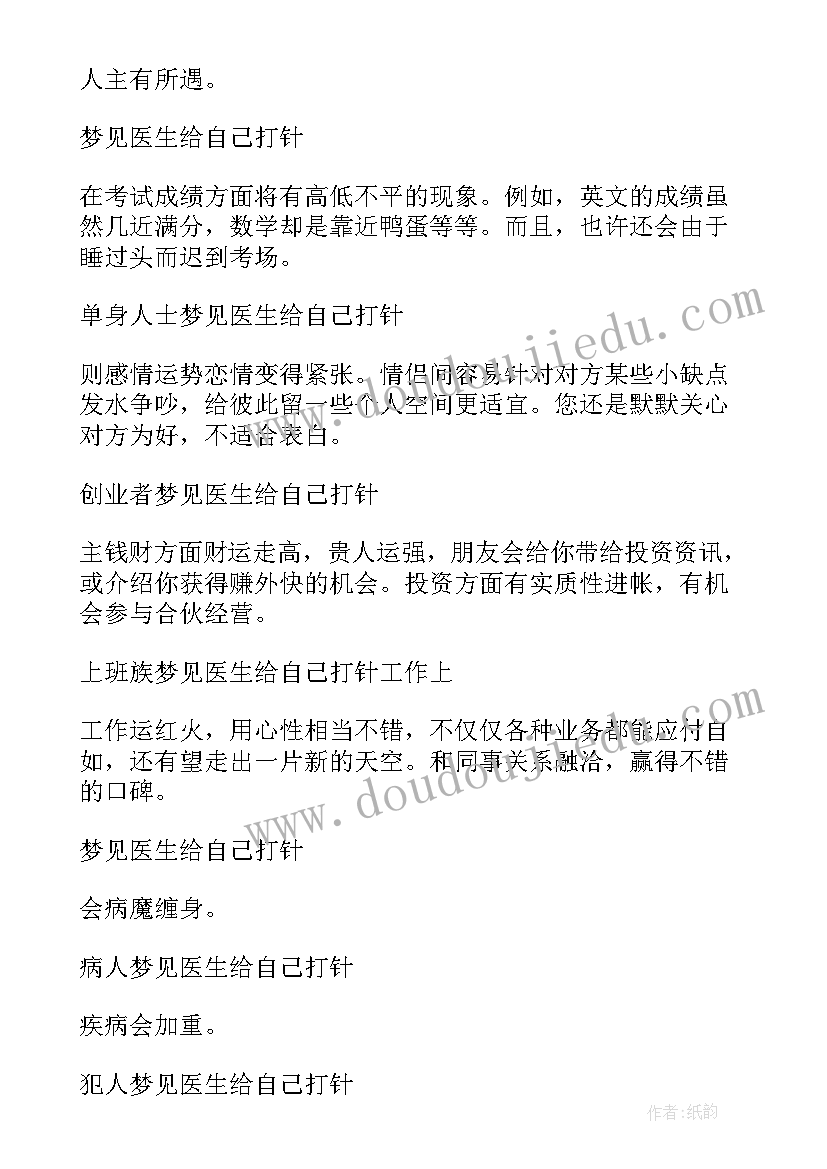 2023年分数的产生与意义教学反思(汇总6篇)