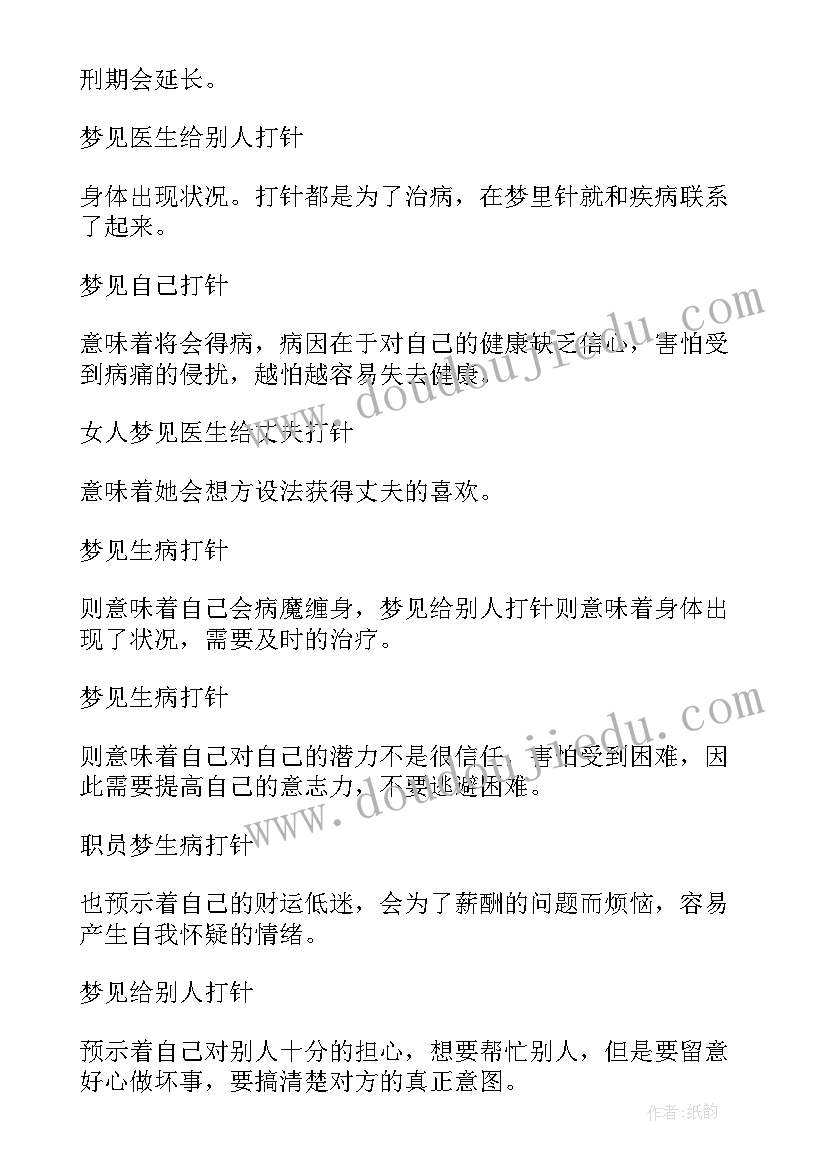 2023年分数的产生与意义教学反思(汇总6篇)