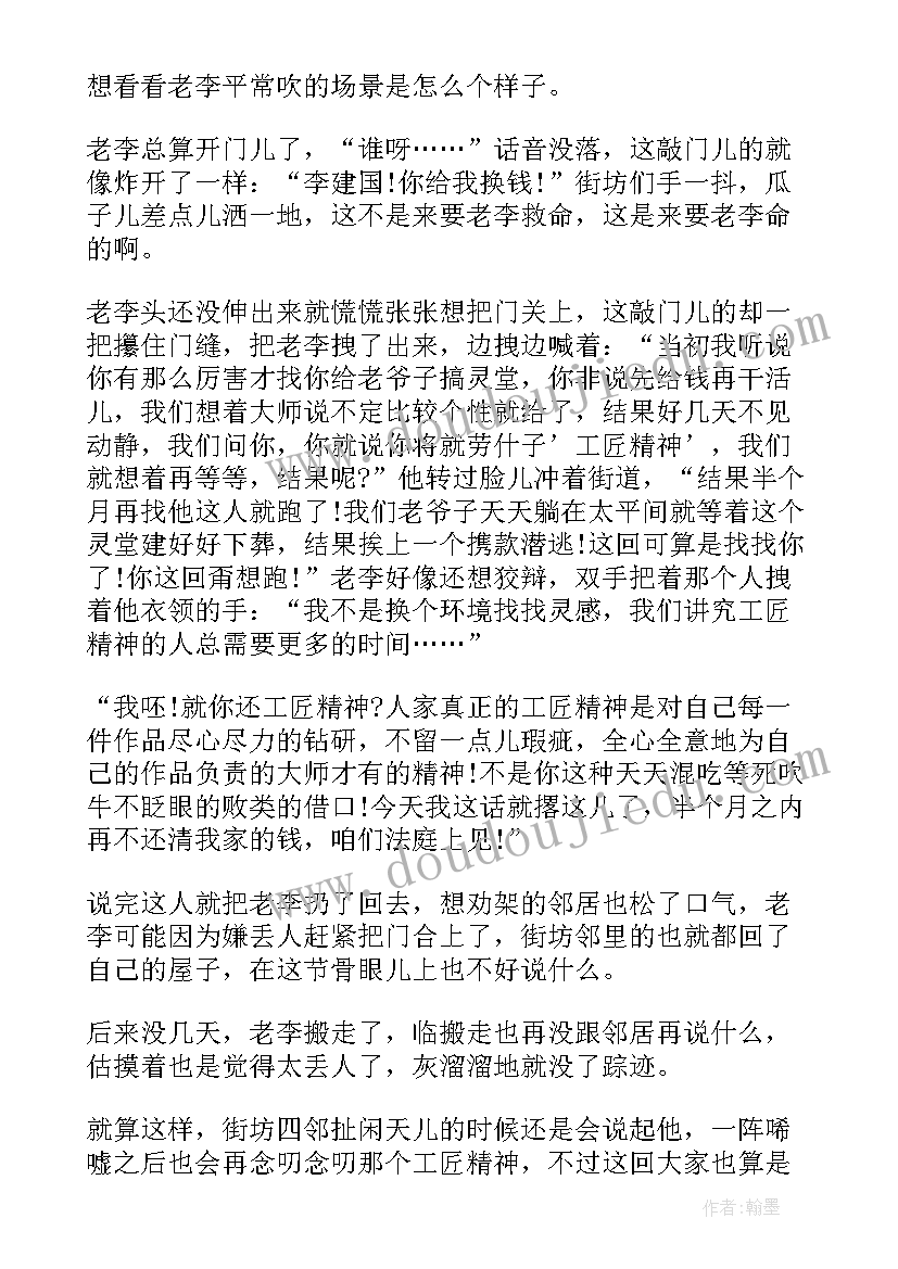 疫情演讲稿件(通用7篇)