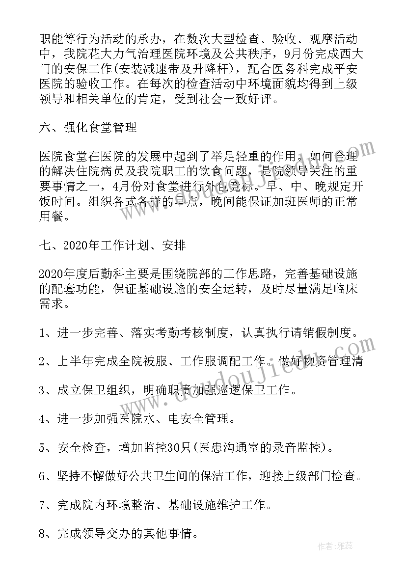 最新工作总结个人 劳动合同工作总结(汇总5篇)