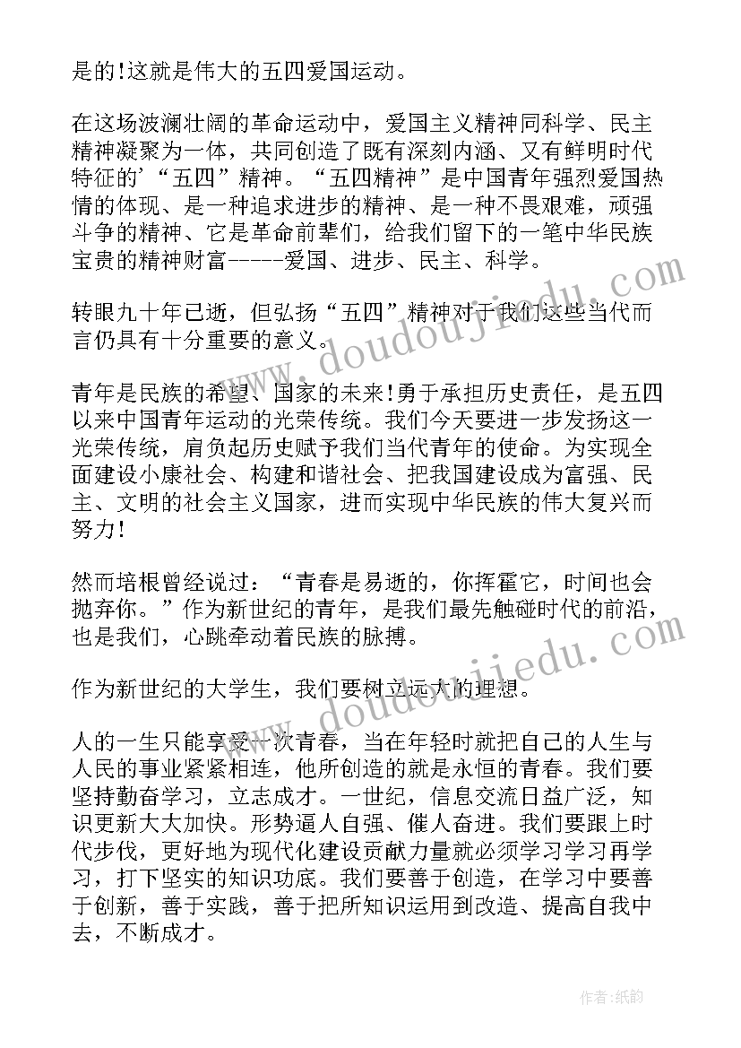 最新高一新生励志的演讲稿(优质7篇)