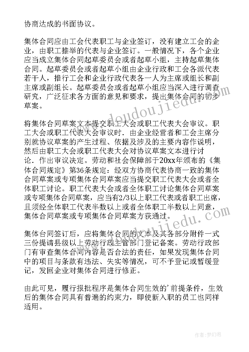 最新合同订立要约与承诺的含义和两者的联系(优质9篇)