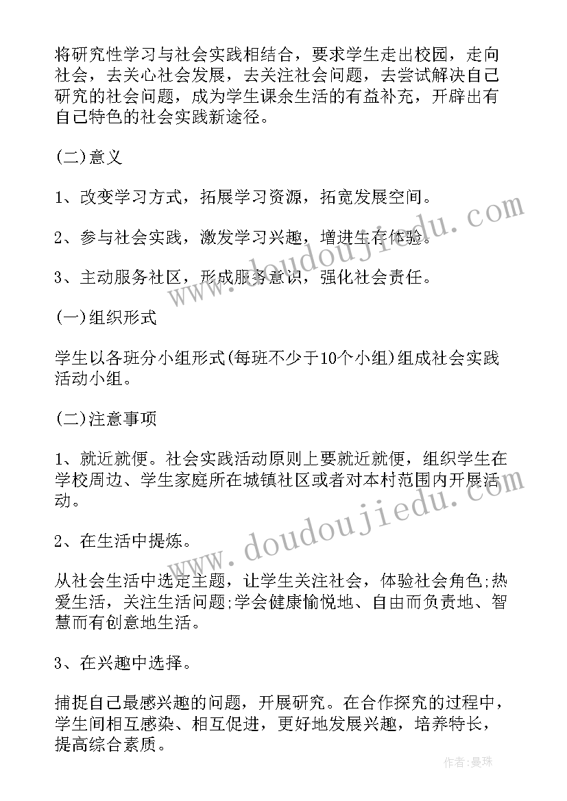 奶粉销售工作计划(实用5篇)