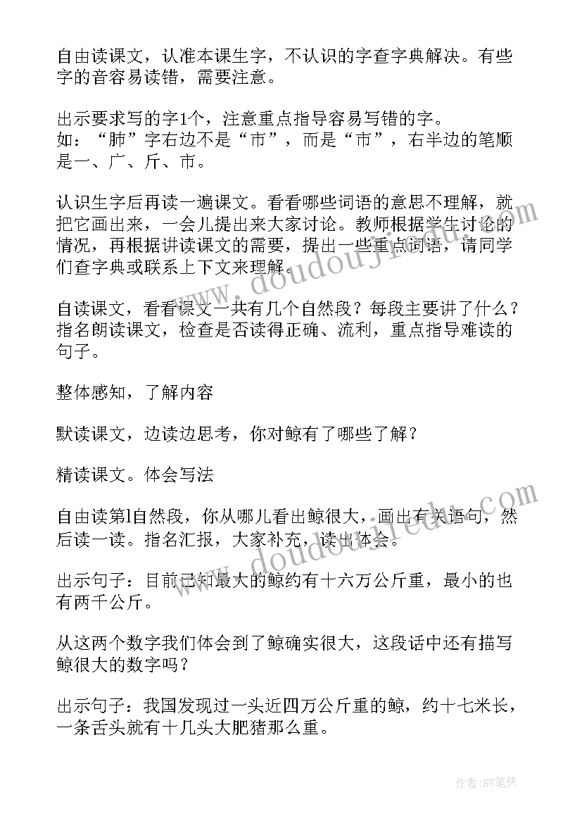 2023年展示设计作品欣赏课后反思 设计运动场教学反思(优秀7篇)