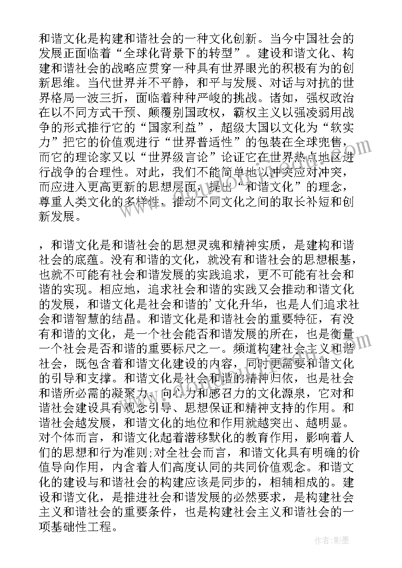 2023年思想汇报社会热点问题(优秀9篇)