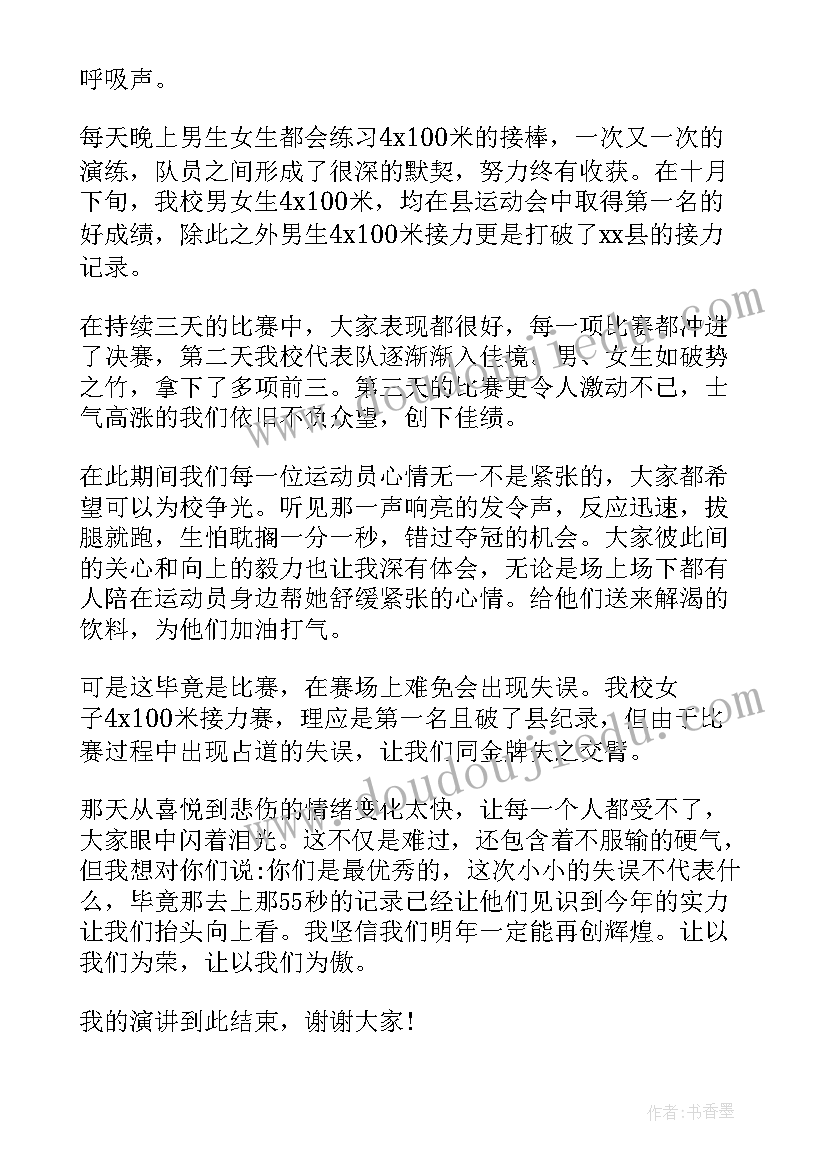 组织学生参加学农总结(精选5篇)