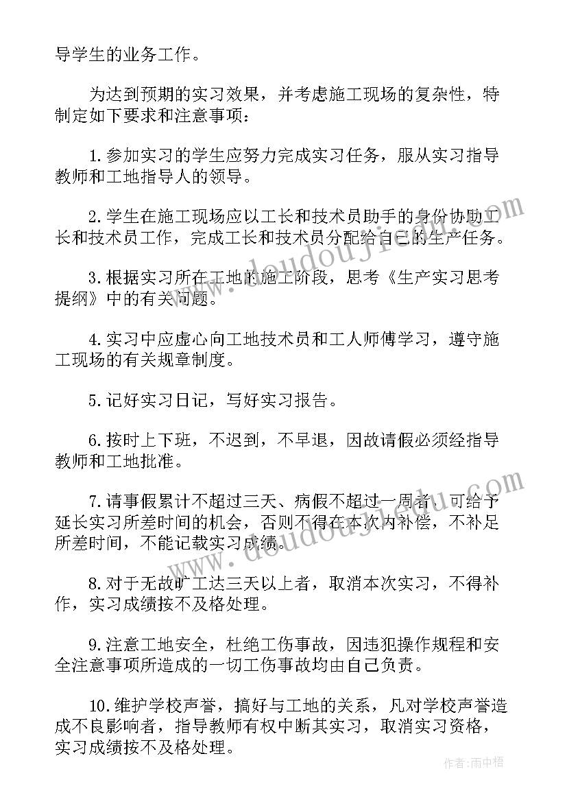 土木工程历史和技术的总结和思考(汇总5篇)