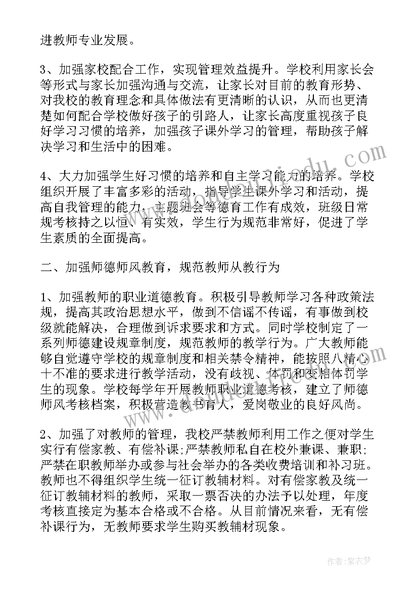 诊断报告单是否具有法律效力 形象诊断报告优选(精选5篇)