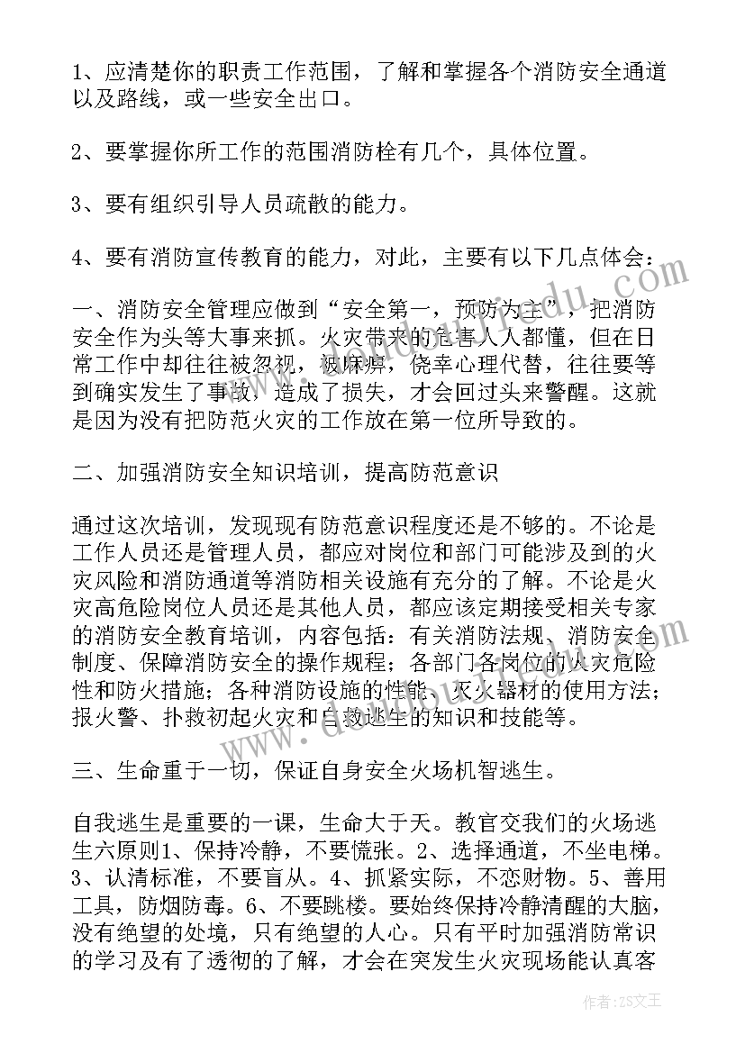 最新机关单位心得体会(精选10篇)