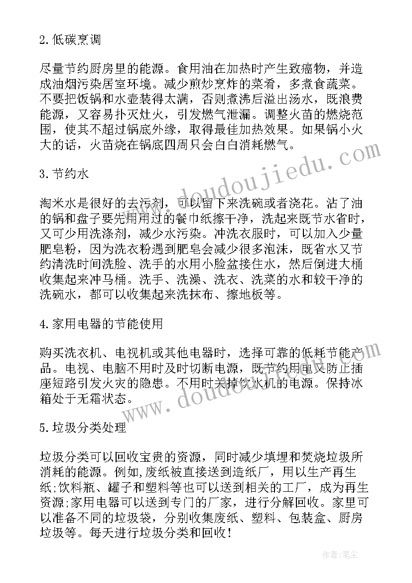 2023年致敬最美消防员演讲稿(大全7篇)