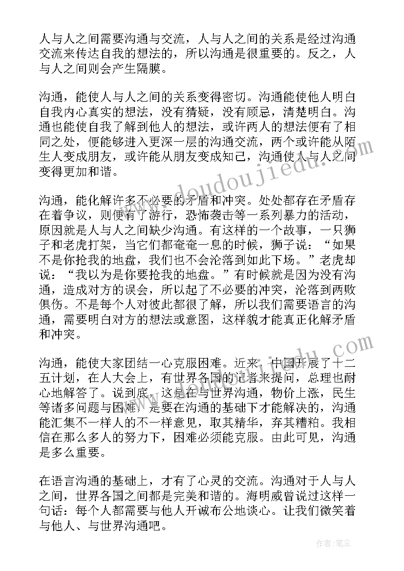 2023年致敬最美消防员演讲稿(大全7篇)