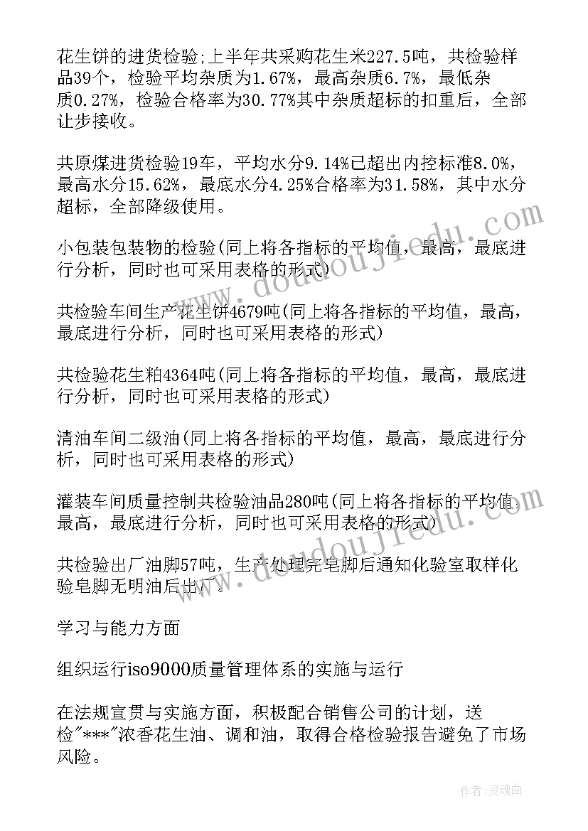 最新作风建设工作总结汇报(精选8篇)