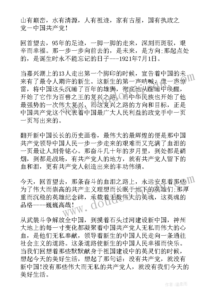 2023年岁生日祝福语(通用7篇)