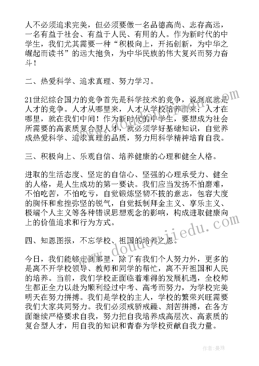 最新国培小组总结发言稿(汇总9篇)