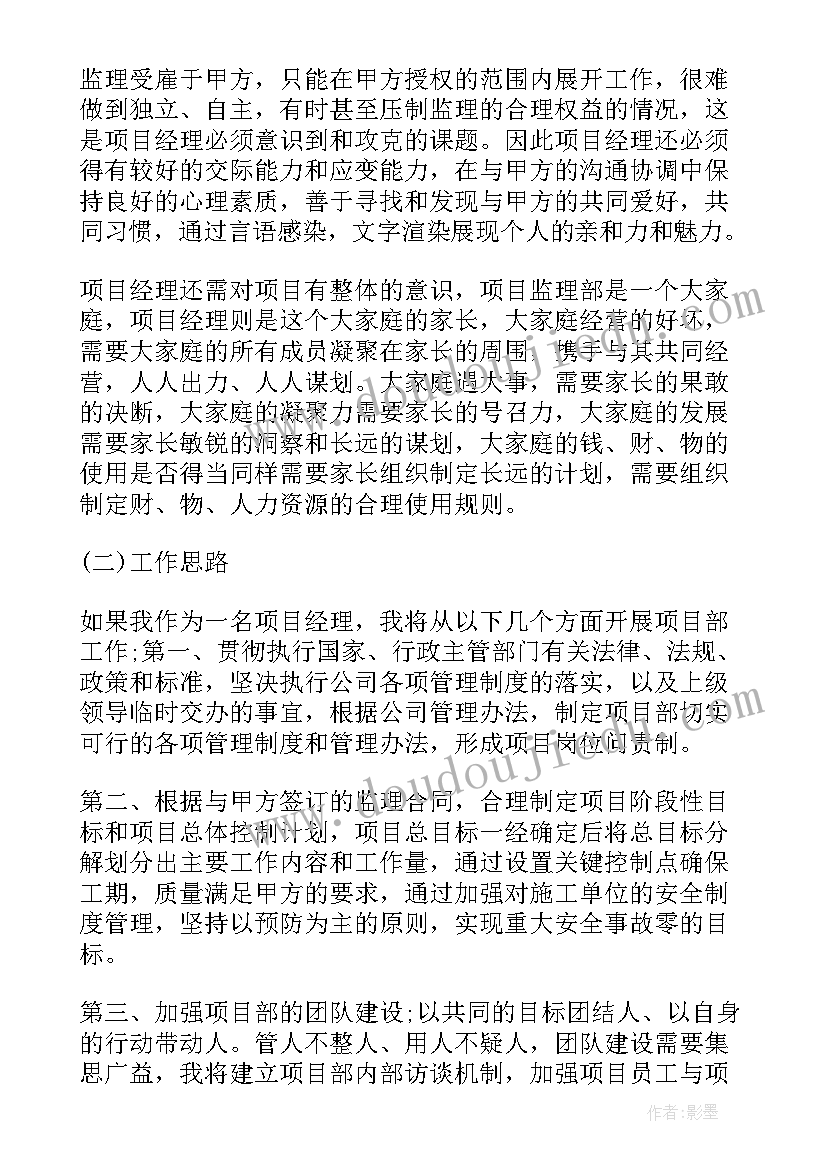 最新地产项目开盘典礼讲话(精选6篇)