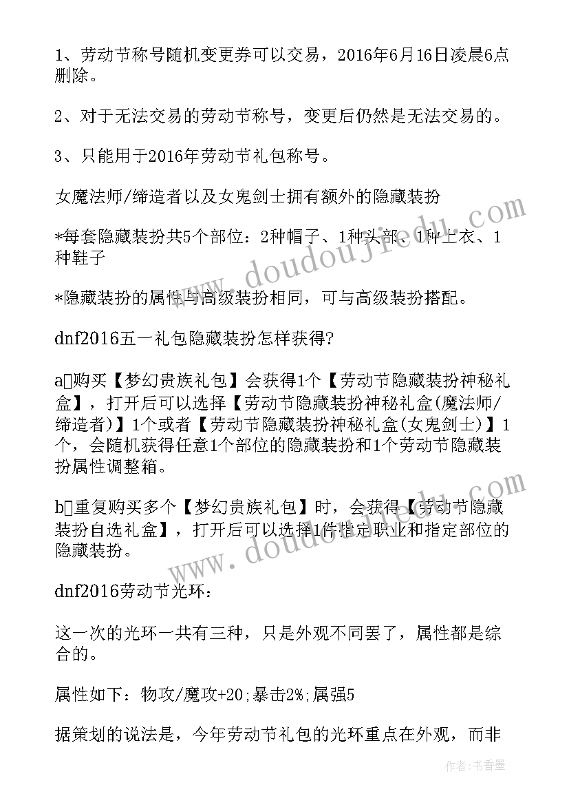 最新青春期教学反思不足 神秘的礼盒的教学反思(优质5篇)