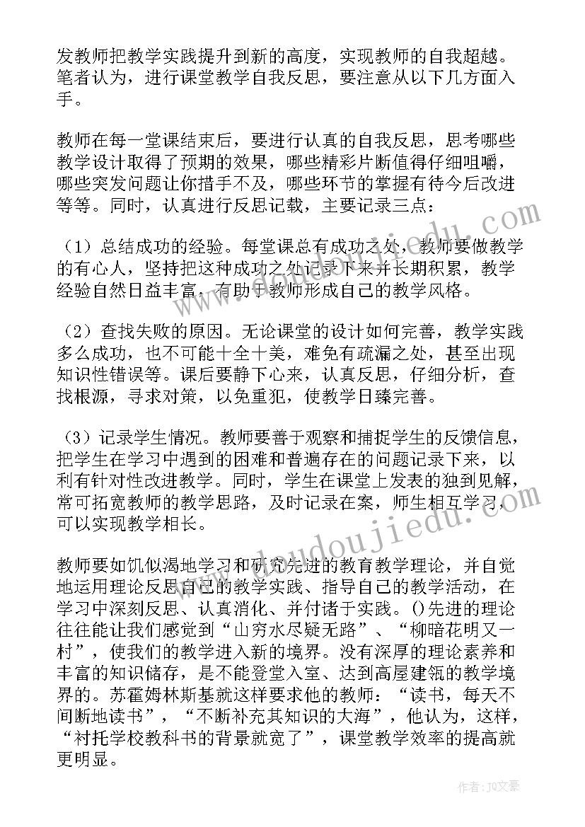 2023年外星人教案(模板9篇)