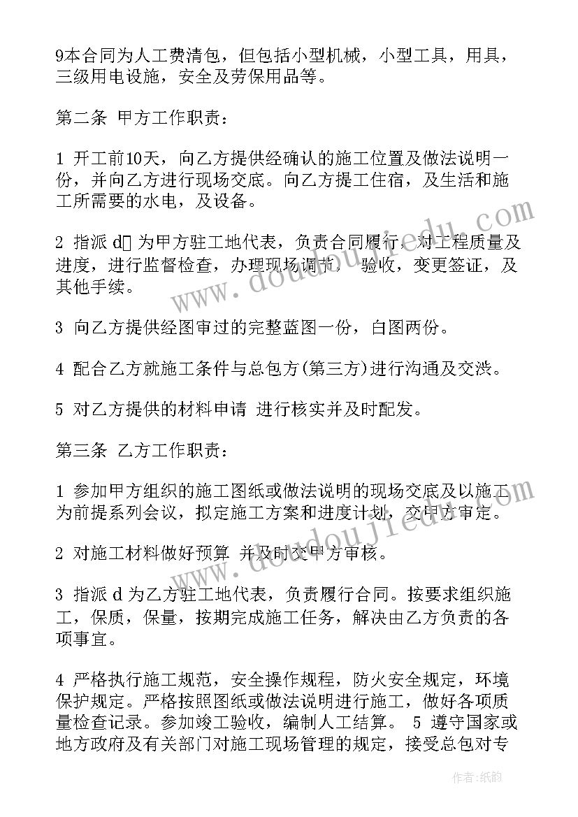 最新建筑工程铝合金施工方案(通用9篇)