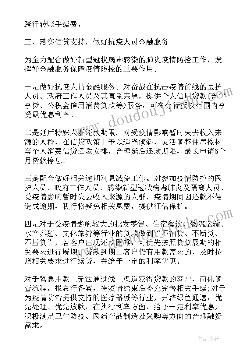 新冠肺炎流调组工作职责 物流调度员工作总结(优质5篇)