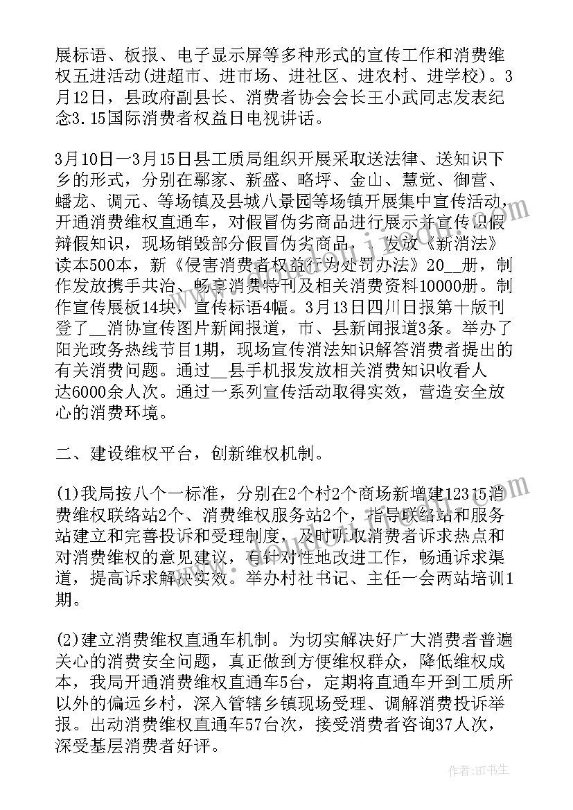 2023年招投标工作总结(精选5篇)