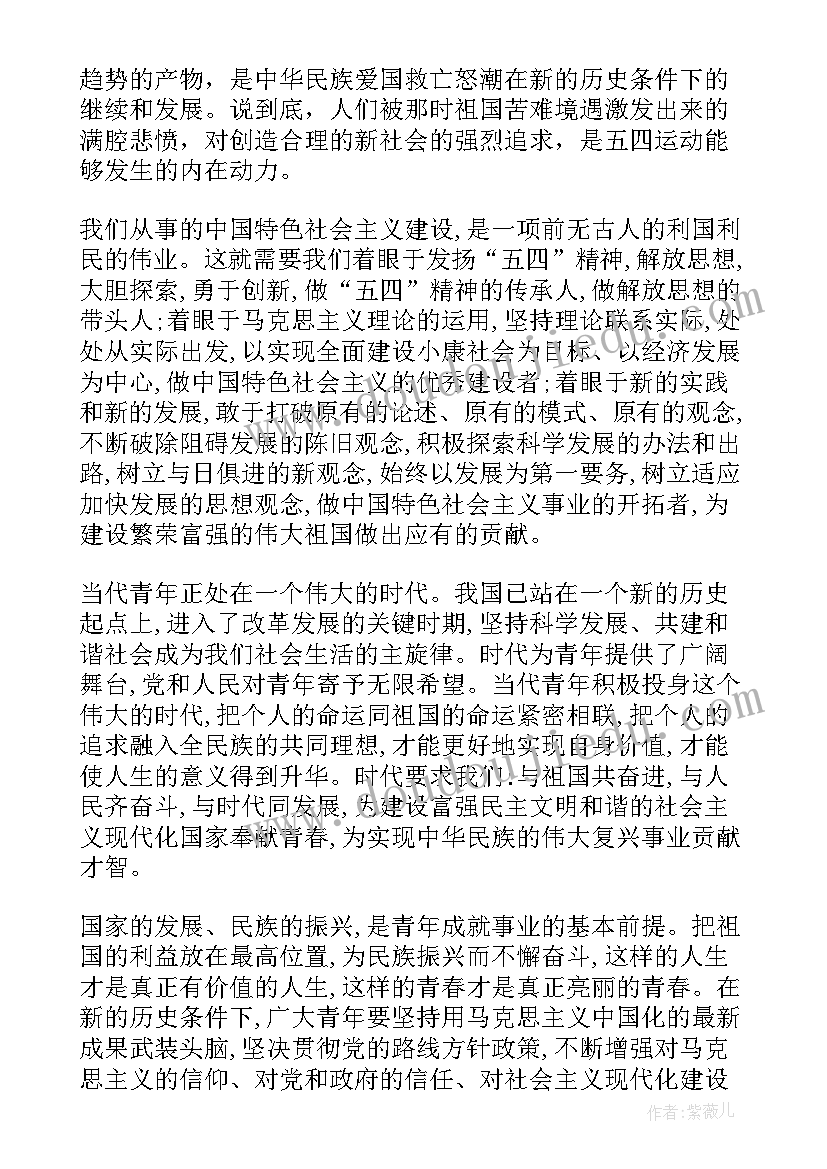 最新自我鉴定纪律方面 学习生活方面的自我鉴定(大全6篇)