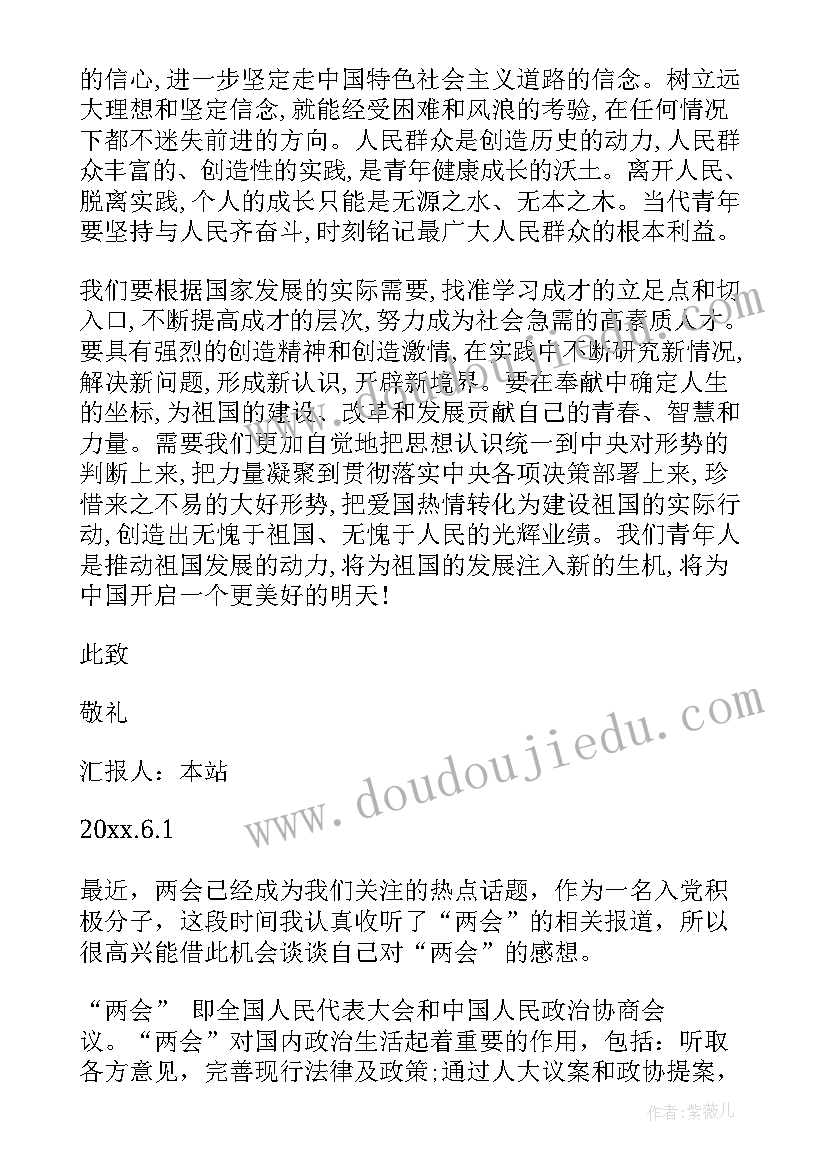 最新自我鉴定纪律方面 学习生活方面的自我鉴定(大全6篇)