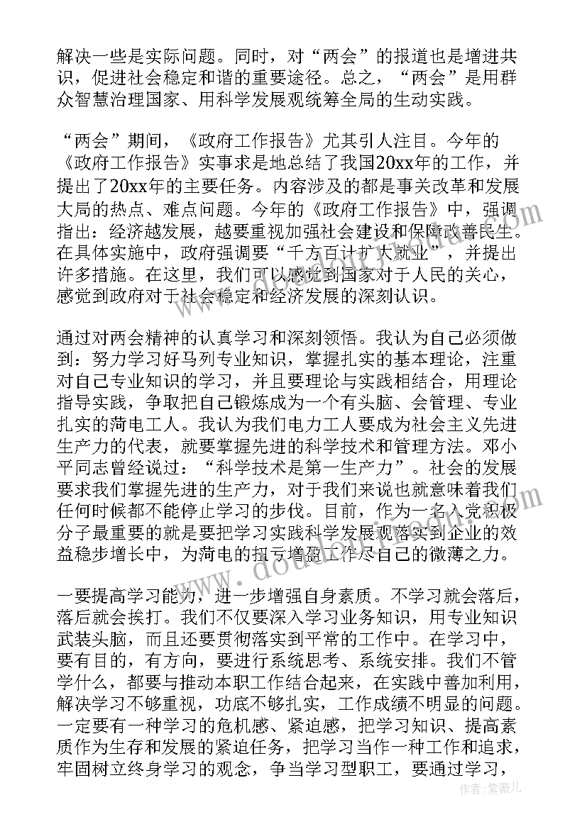 最新自我鉴定纪律方面 学习生活方面的自我鉴定(大全6篇)