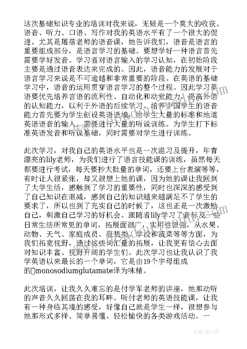 2023年高中英语课堂教学反思 英语课堂教学反思(优质5篇)