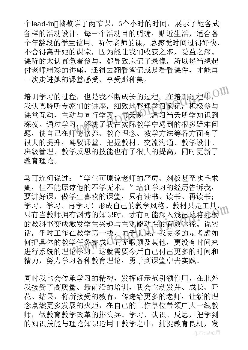 2023年高中英语课堂教学反思 英语课堂教学反思(优质5篇)