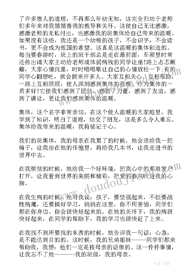 最新品牌宣传演讲稿(模板5篇)