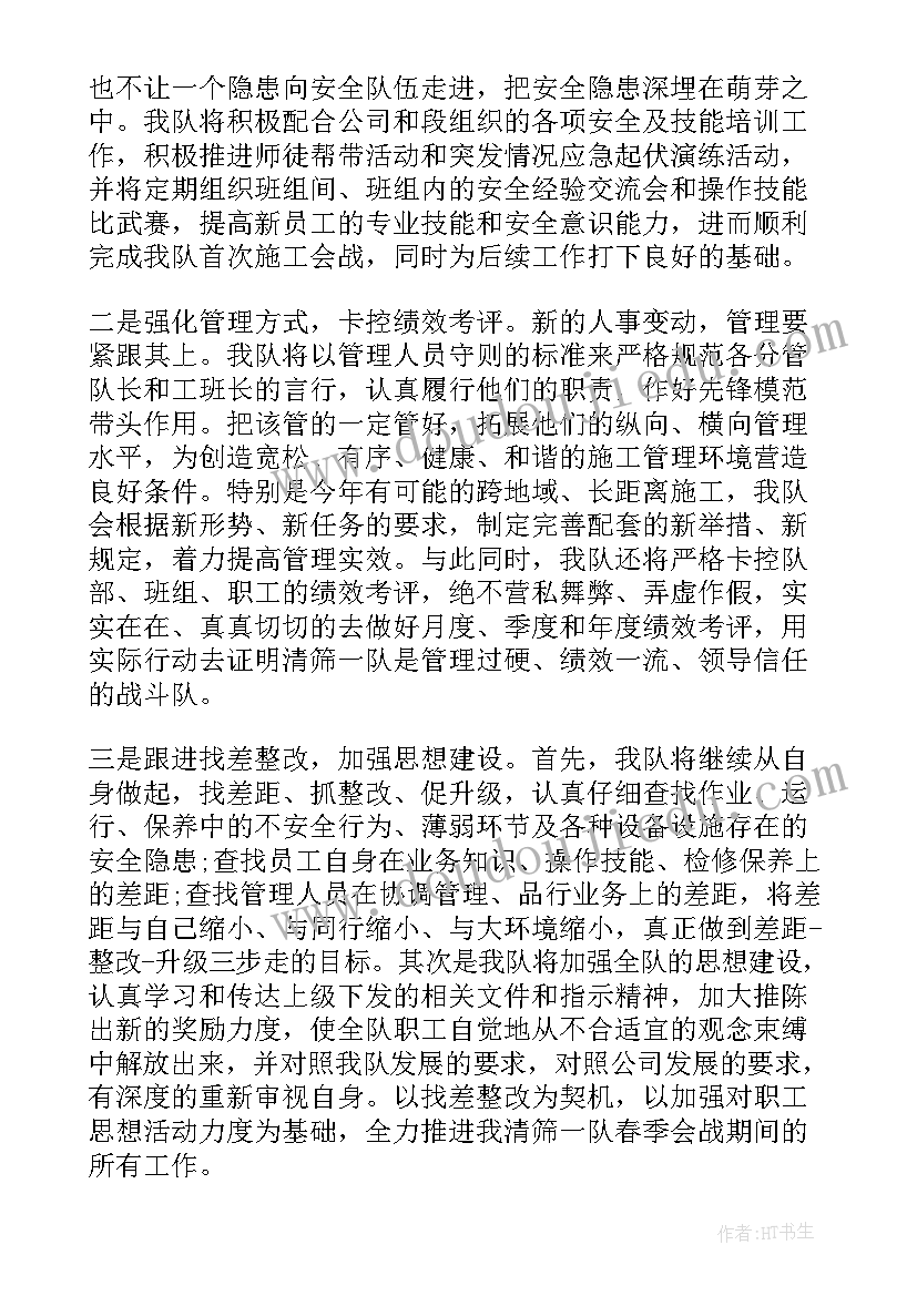 2023年年终考核动员讲话稿(大全10篇)