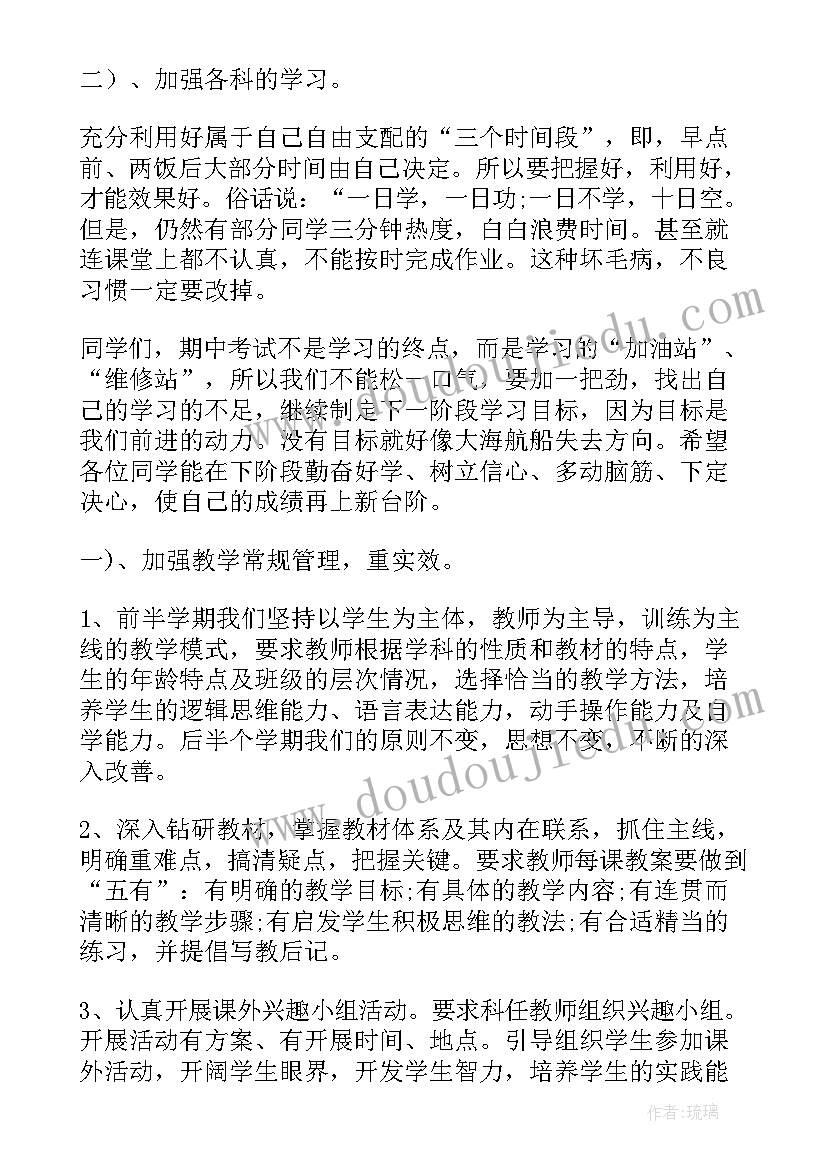 学校团委学期总结(汇总6篇)