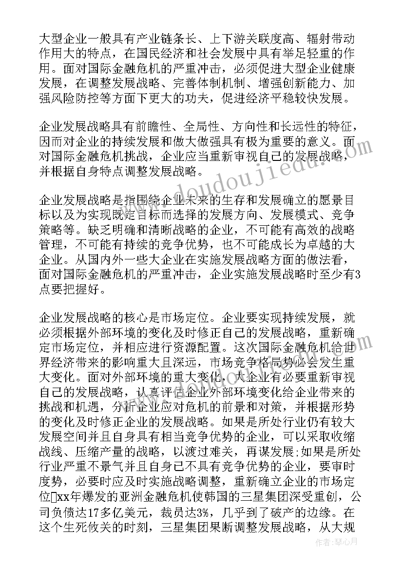 质量演讲稿(优质5篇)