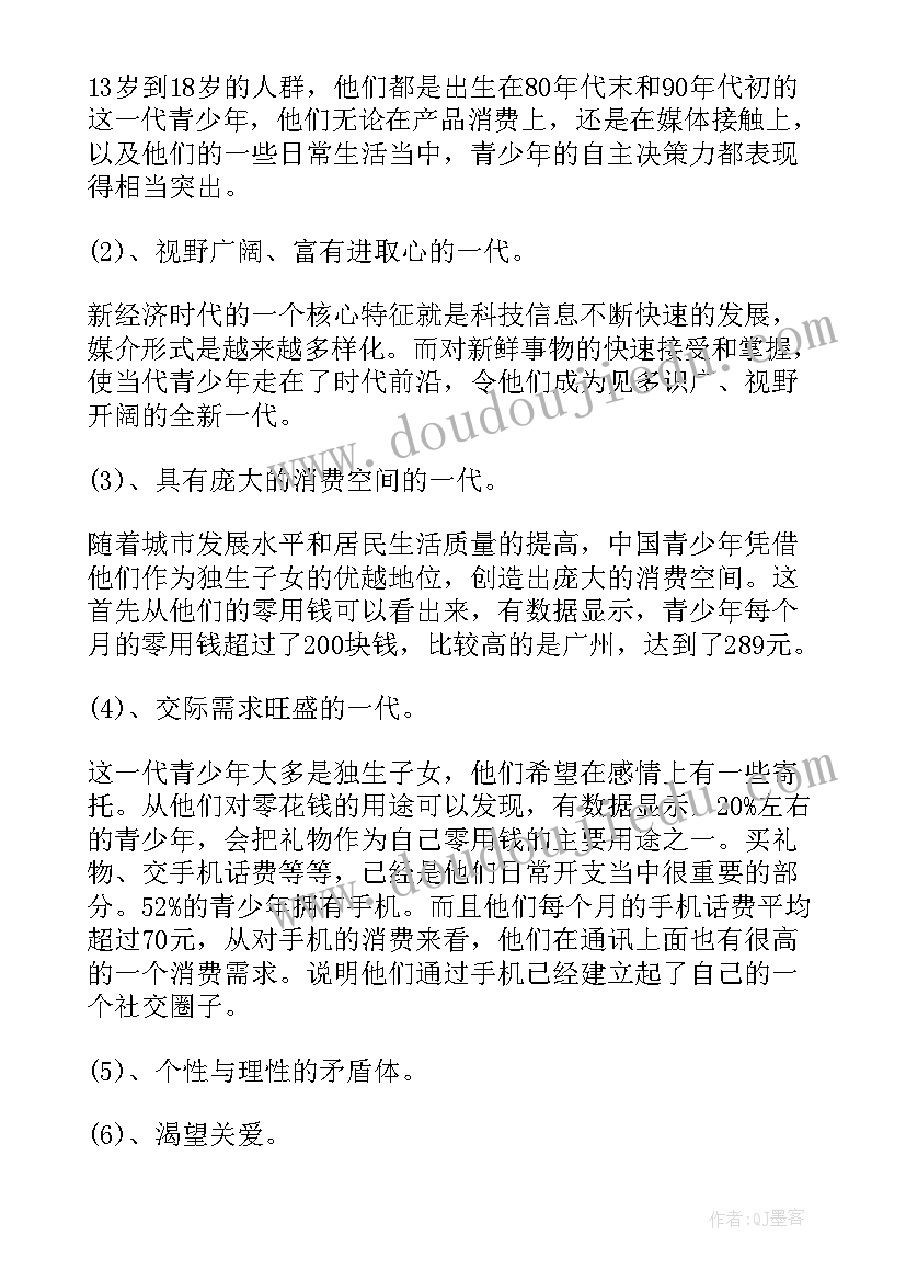 最新销售工作总结(汇总5篇)