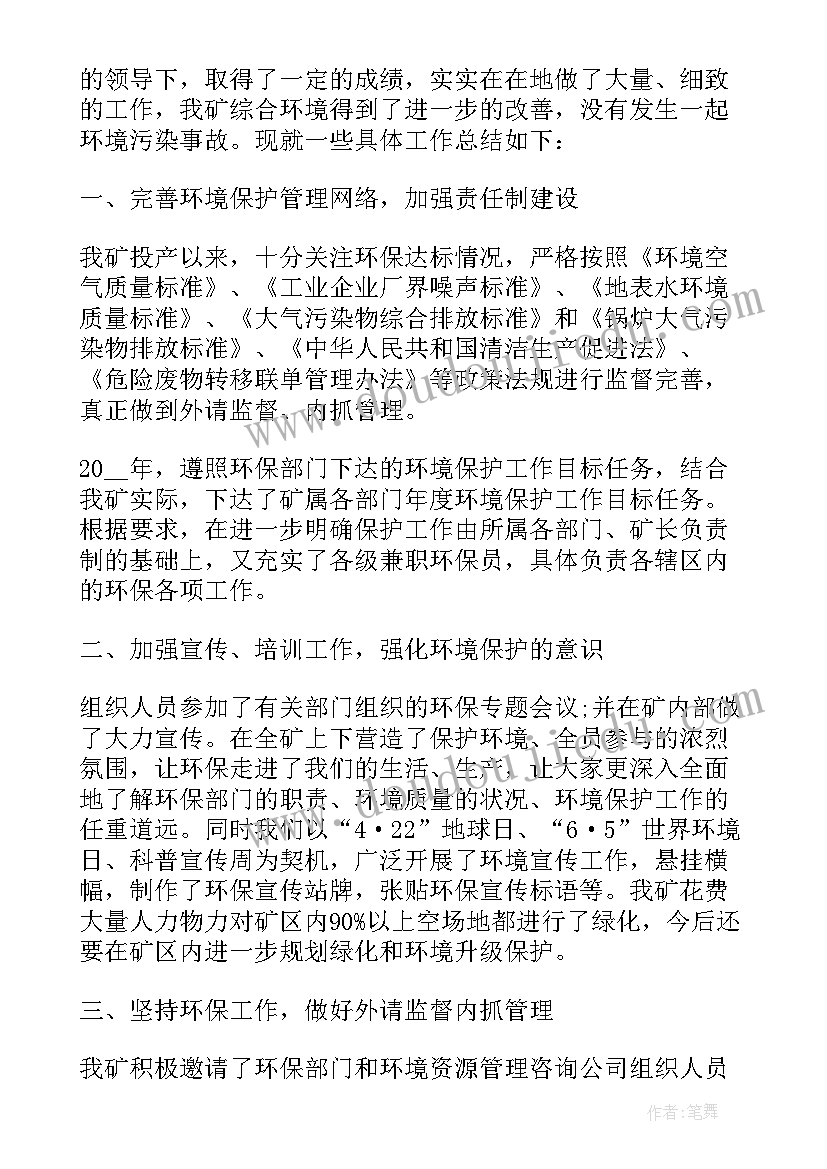 最新品控年终总结 年终工作总结(模板7篇)