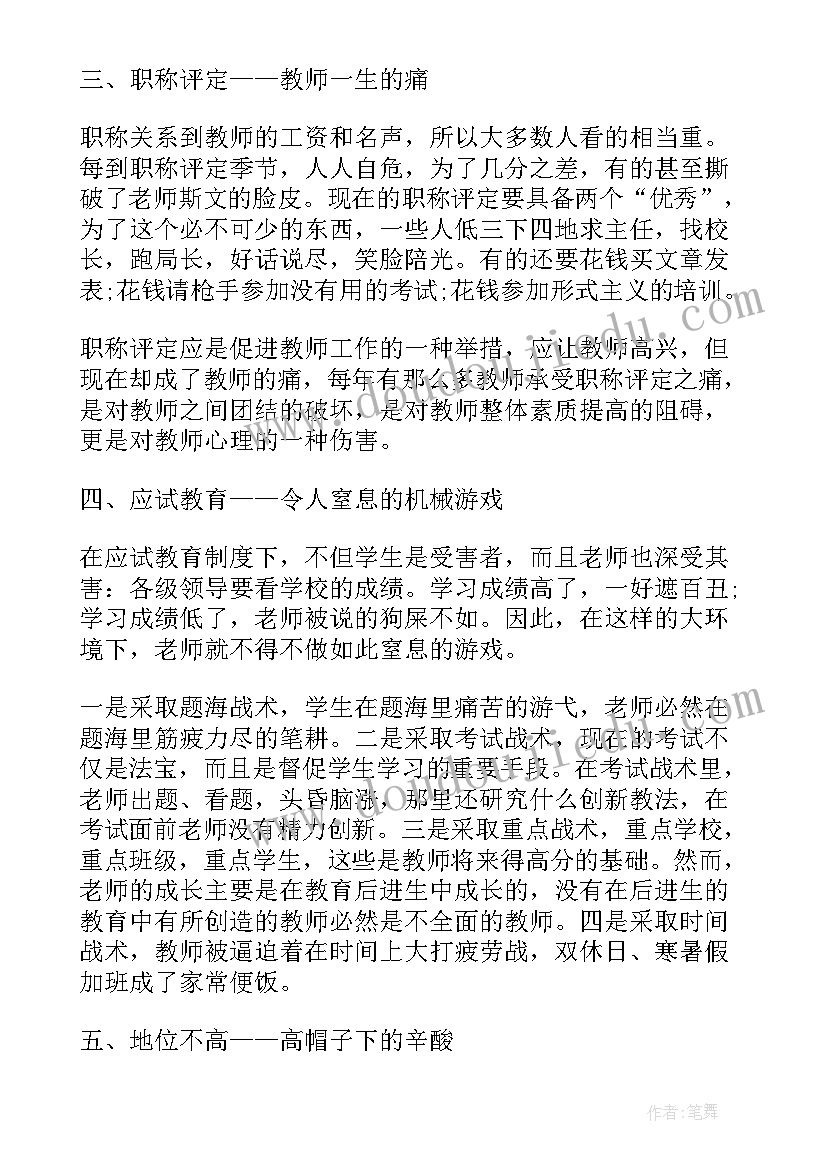 最新品控年终总结 年终工作总结(模板7篇)