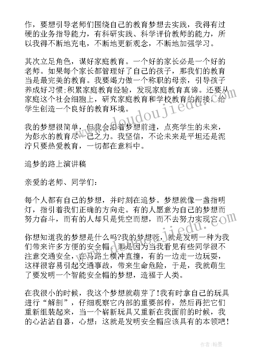 播放演讲教程 演讲稿开场白不宜使用的方式(优质5篇)