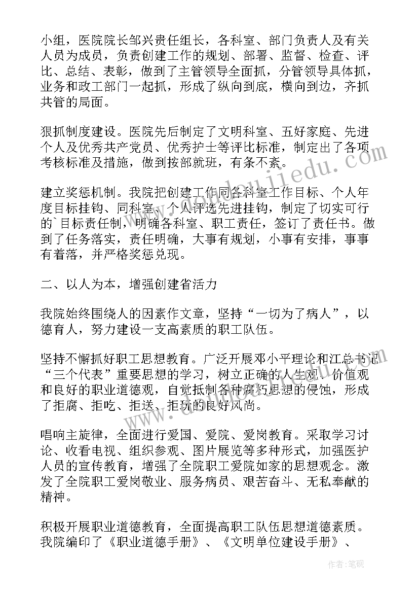 2023年党建品牌活动总结完整版(实用5篇)