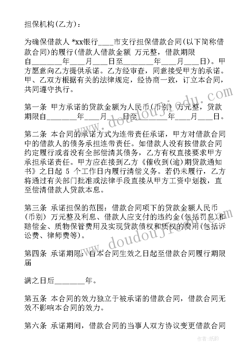 最新合同履行地理解 约定合同履行地合同优选(实用5篇)