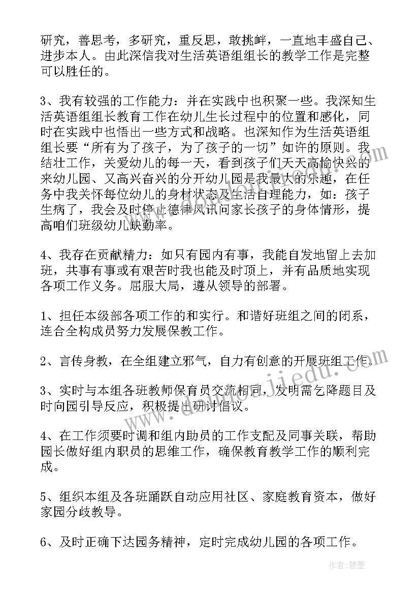 最新幼儿园艺术节家长发言稿(大全6篇)