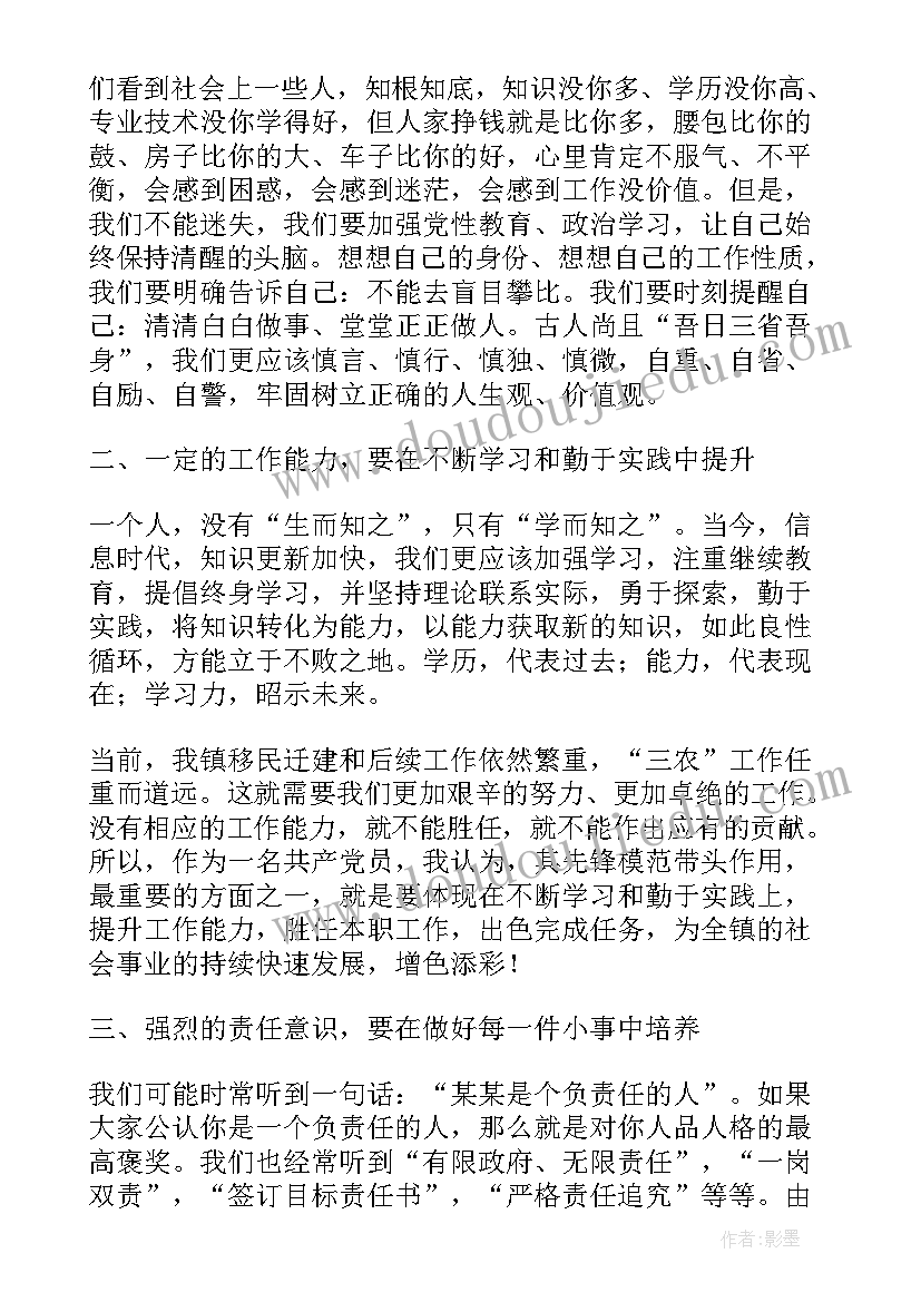 2023年医务人员新党员代表发言稿 党员代表发言稿(优秀6篇)