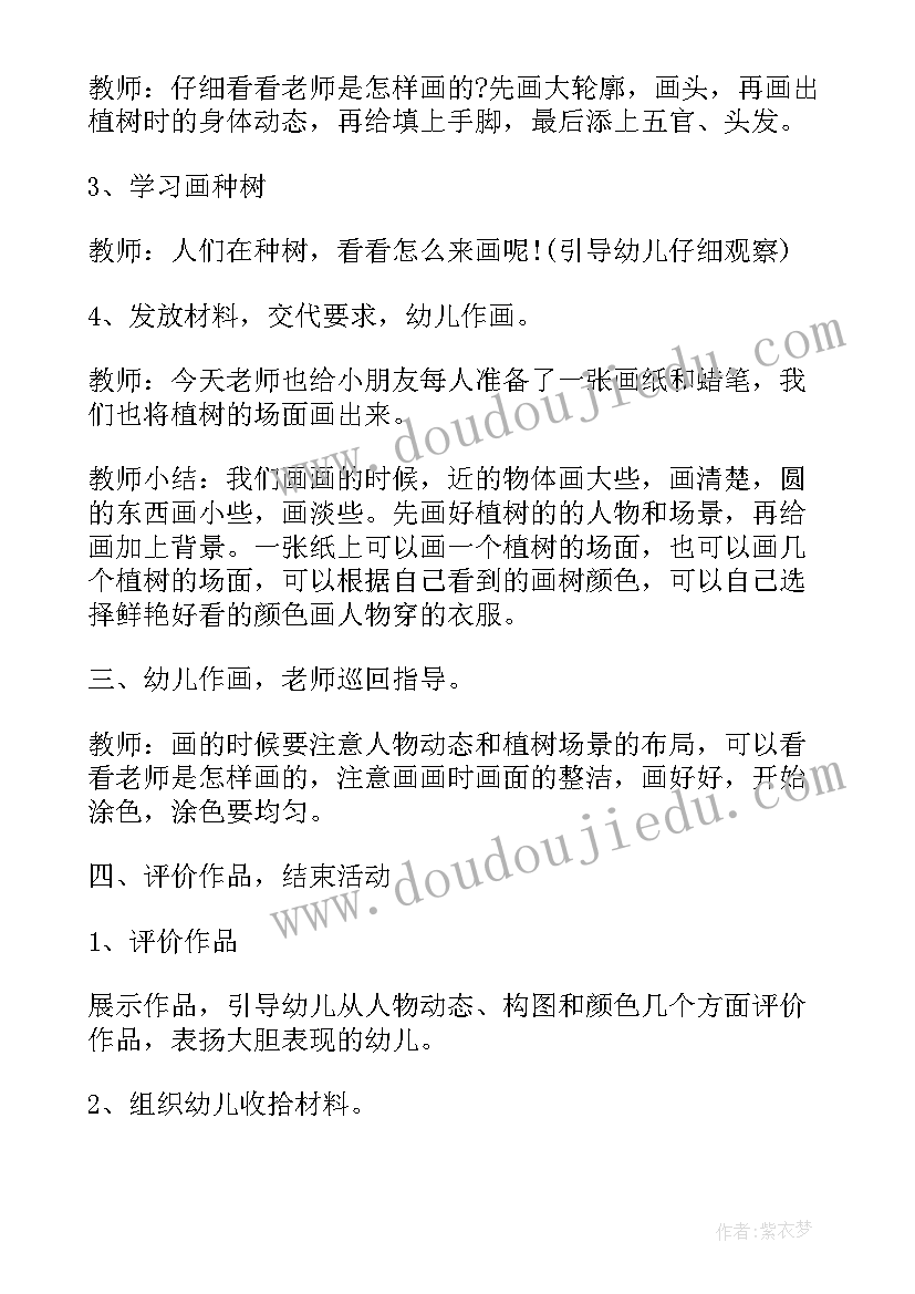 最新小班孩子参与种植活动方案(实用5篇)