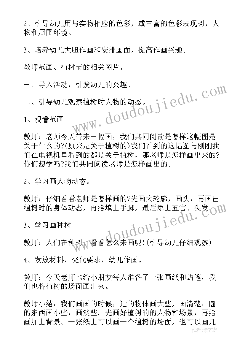 最新小班孩子参与种植活动方案(实用5篇)