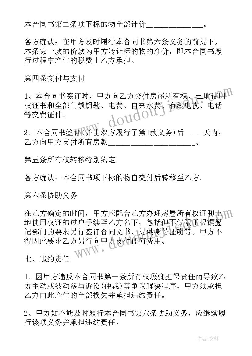 最新合同内容及要求 监理合同内容(优秀10篇)