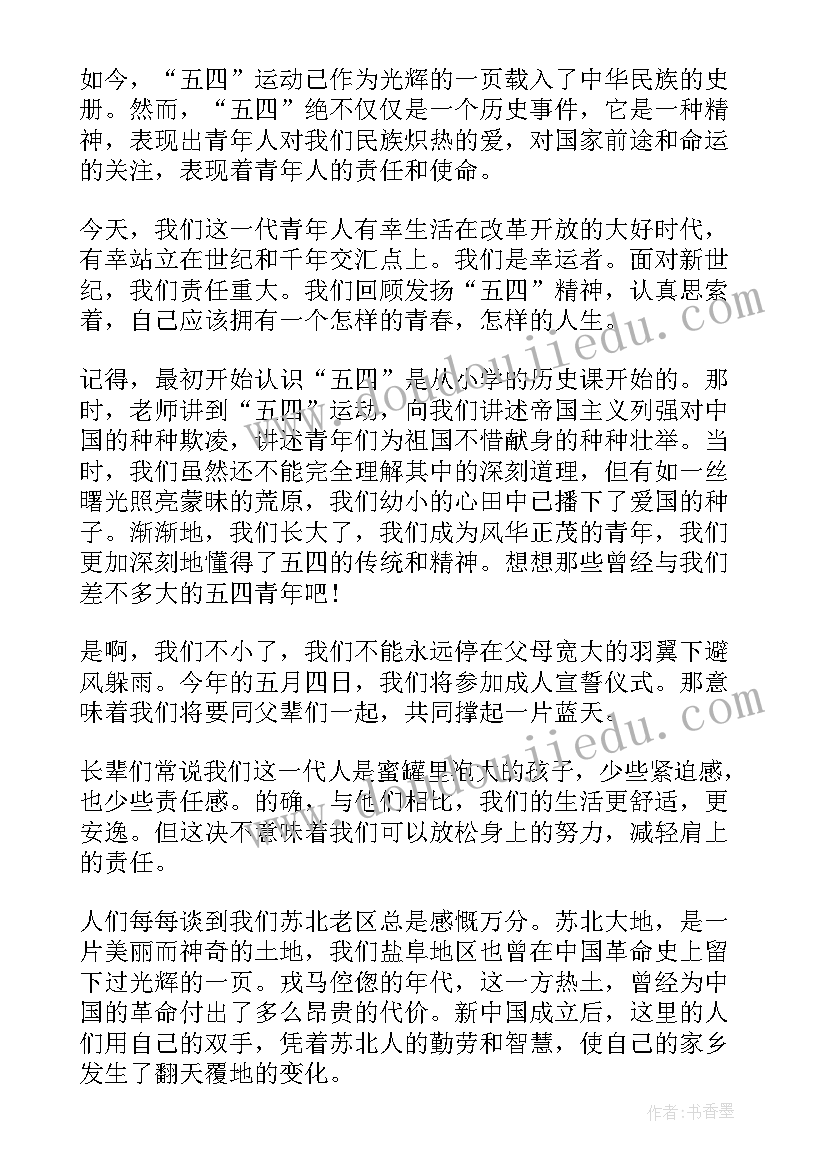 演讲稿具体要求(优质5篇)