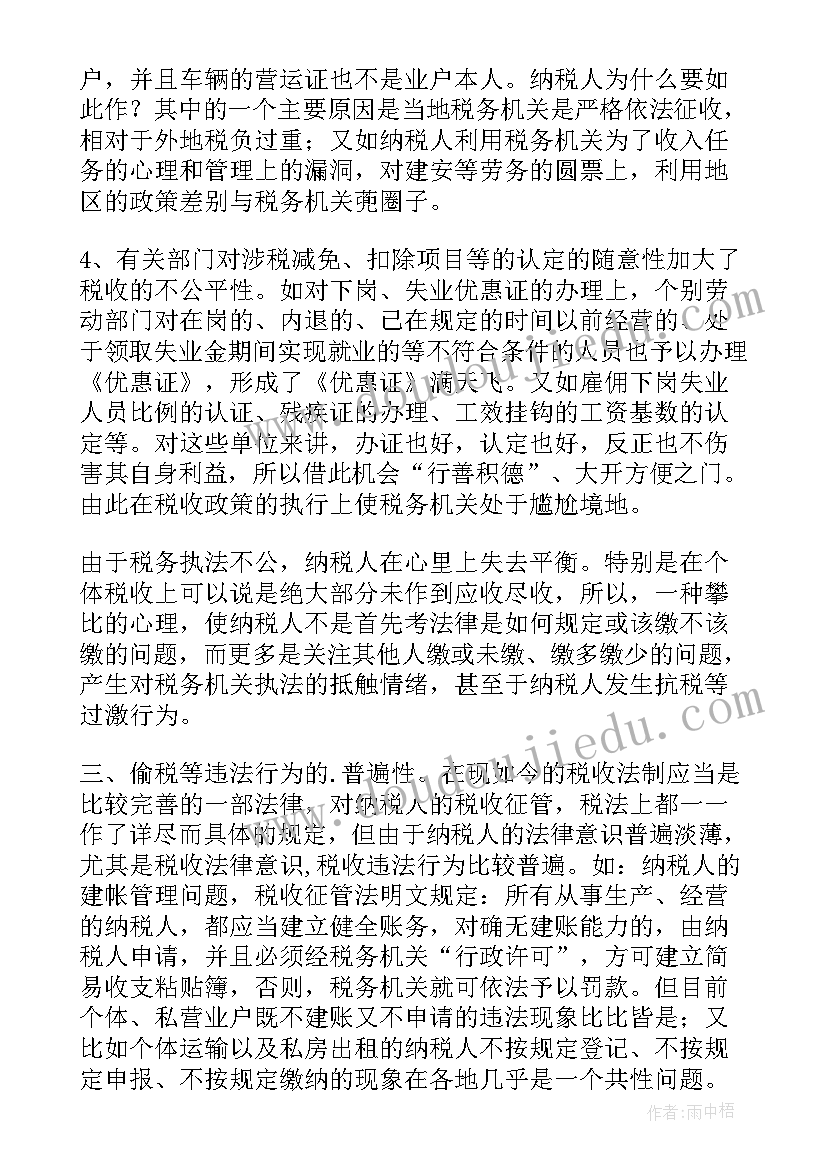 2023年农机执法宣传标语(精选7篇)