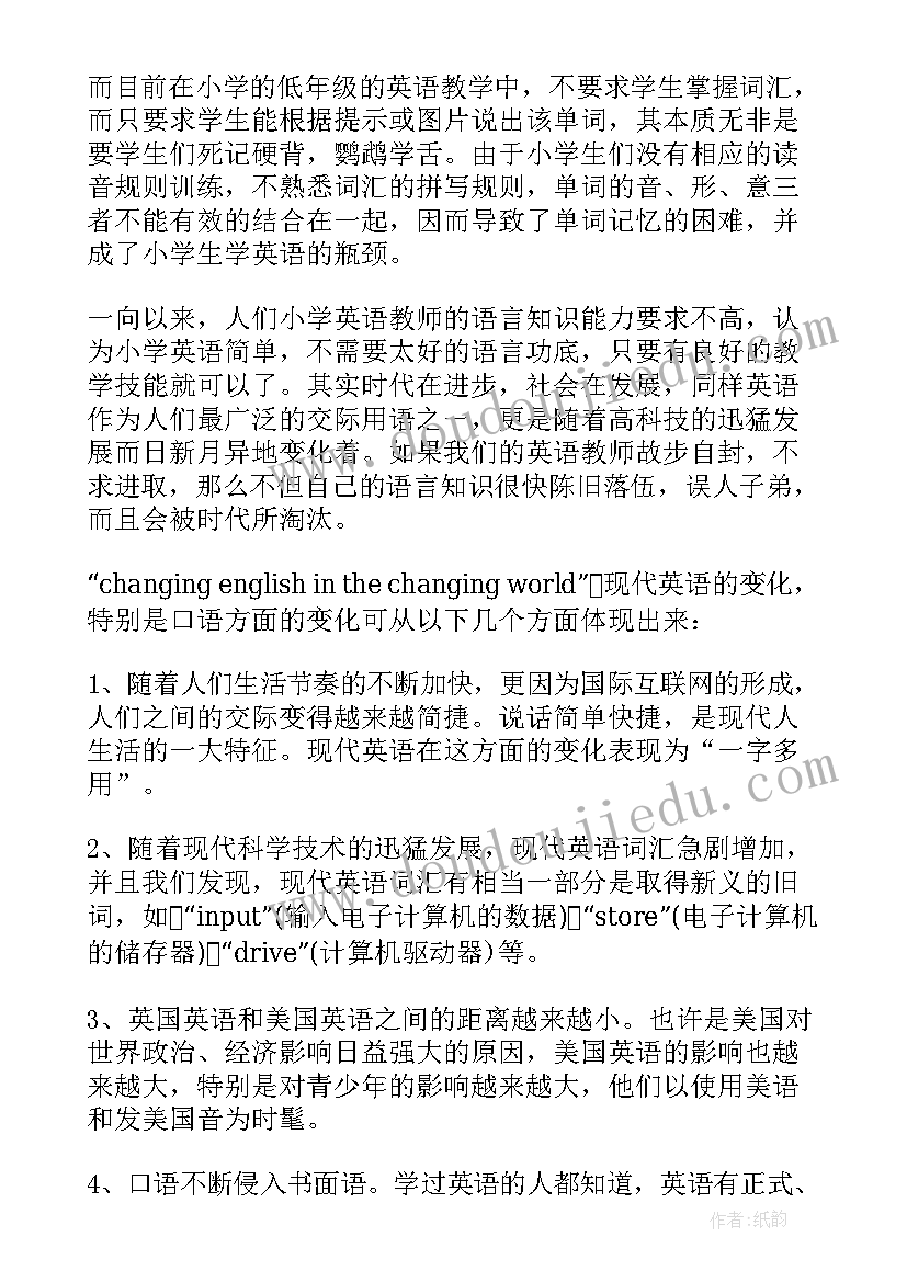 2023年数学作业反思 数学作业的教学反思(汇总5篇)