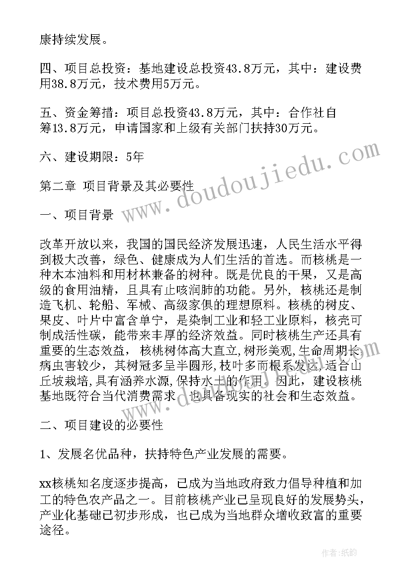 最新卫生室建设方案(实用7篇)